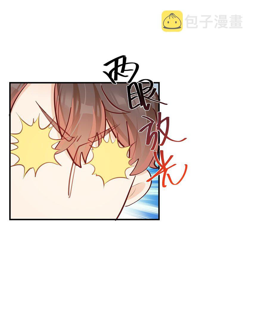 第58话 太纯情了叭5