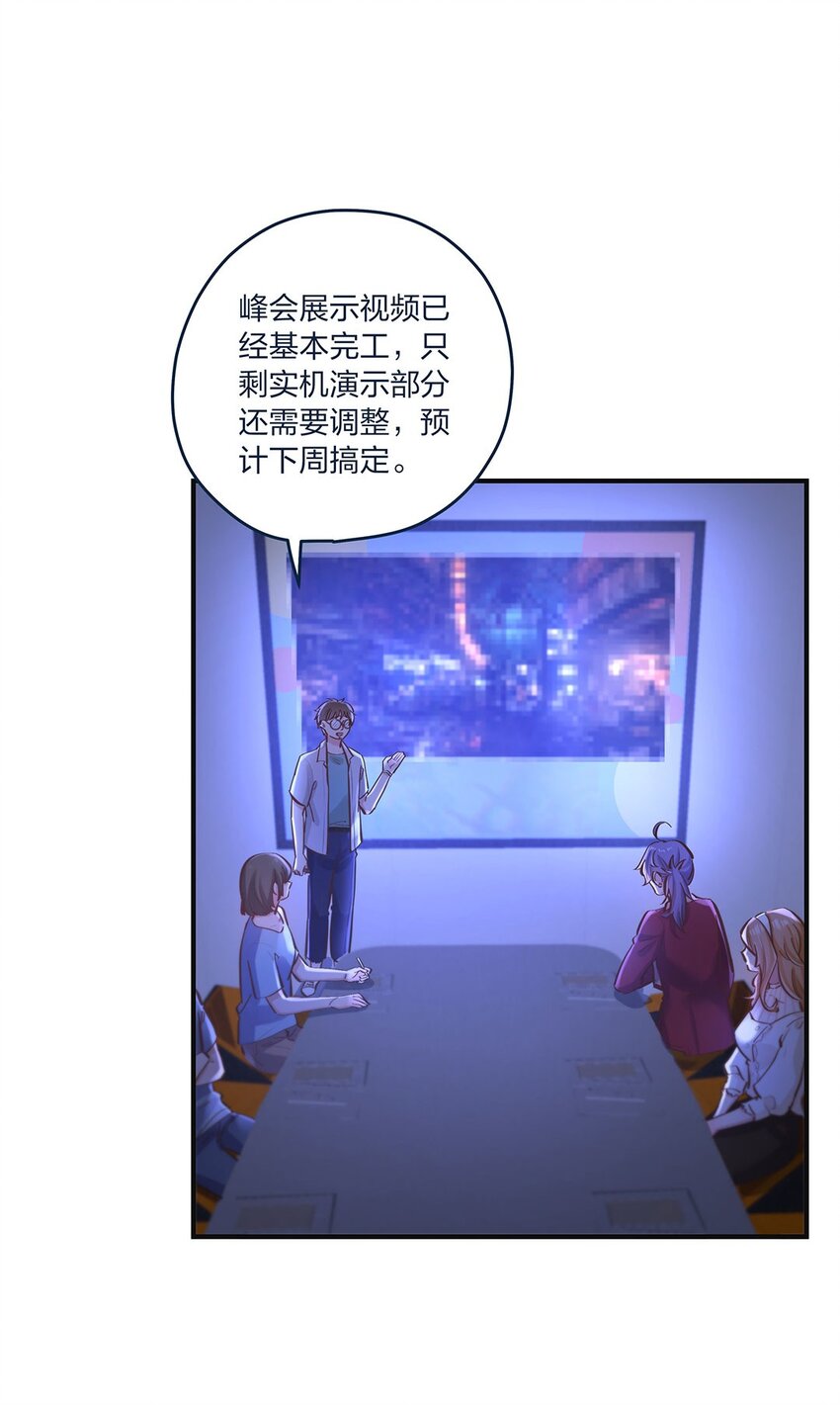 第15话 是我的理解方式出了问题吗？2