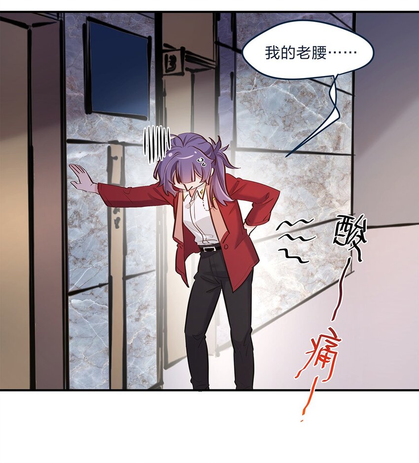 第06话 终于如愿以偿了28