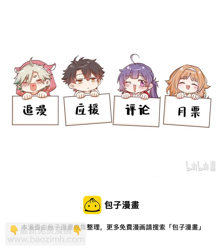 第17话 彻底闹掰了39