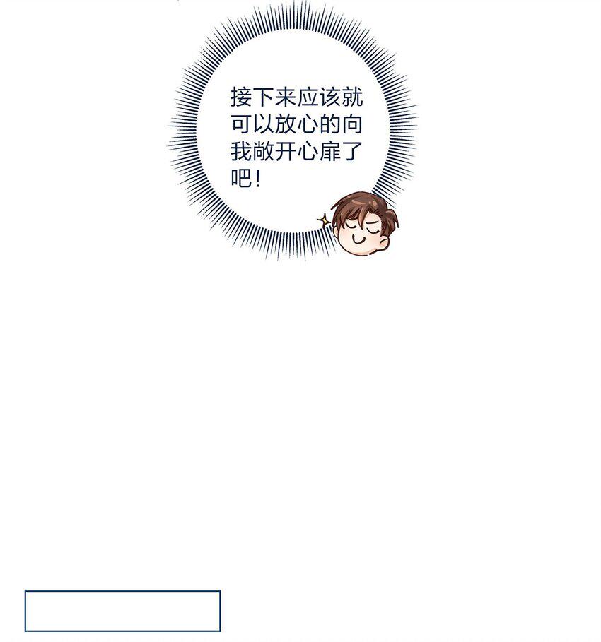 第26话 不在同一个频道吧？6