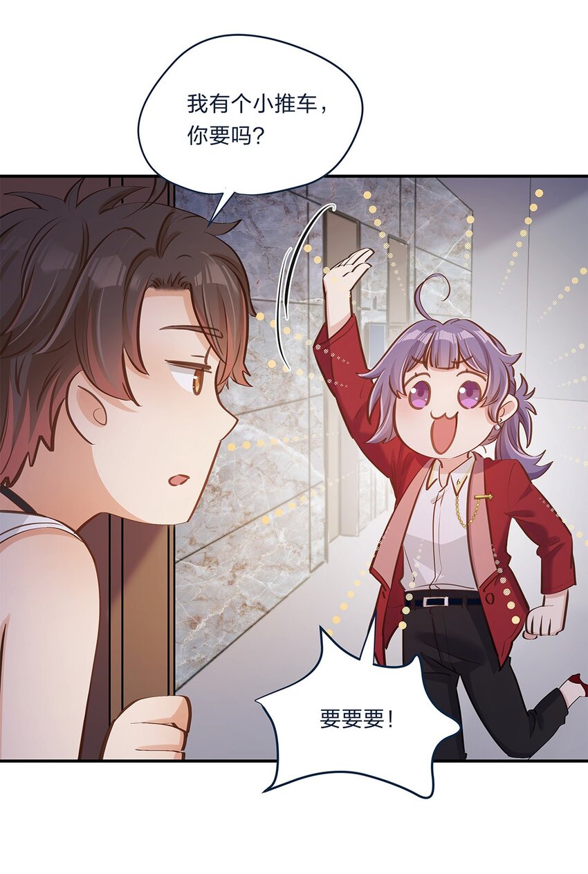 第06话 终于如愿以偿了30
