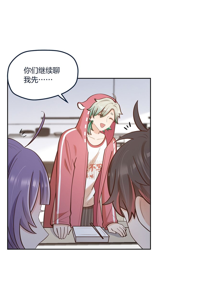 第56话有没有可能……28