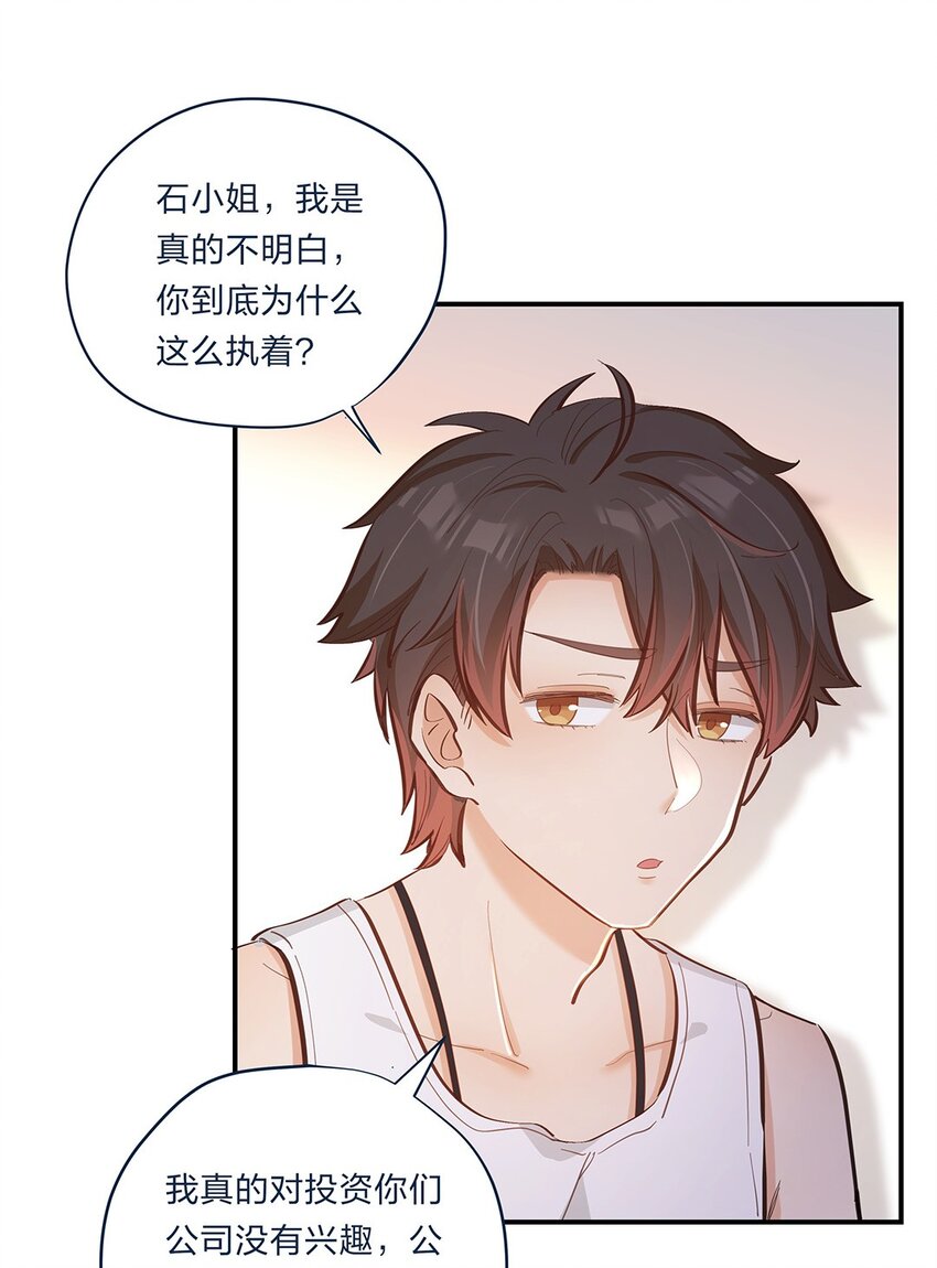 第06话 终于如愿以偿了11