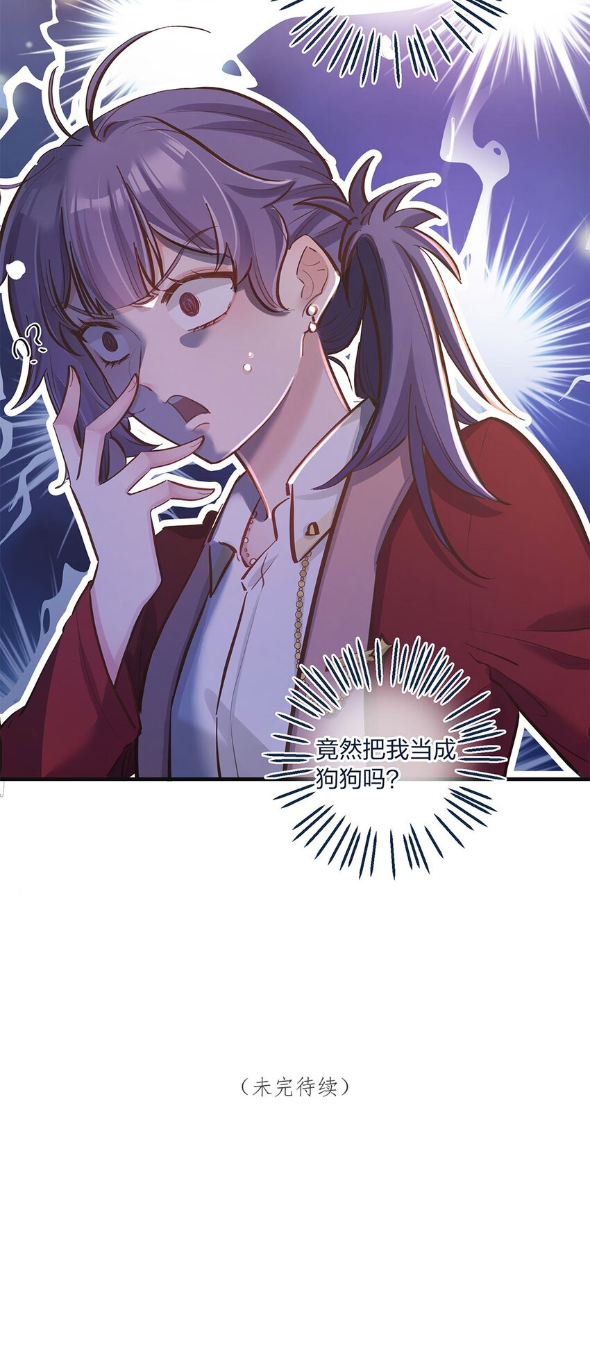 第15话 是我的理解方式出了问题吗？40