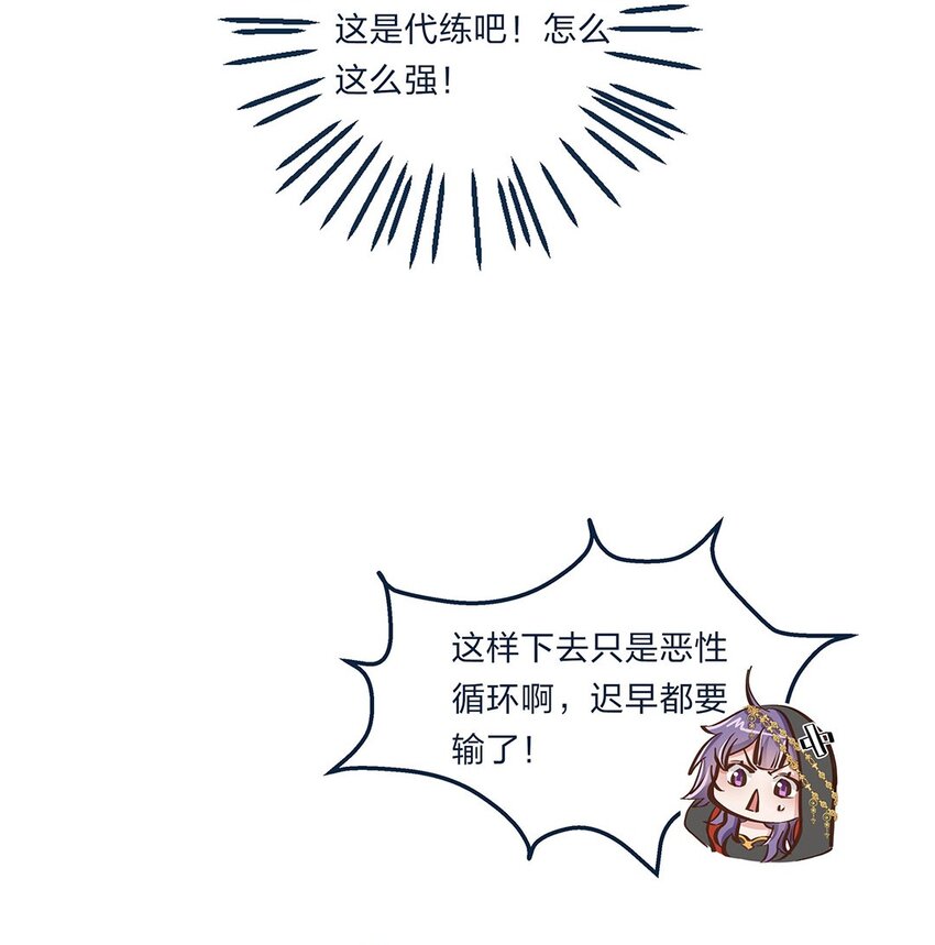 第11话 带你体验快乐吧！22