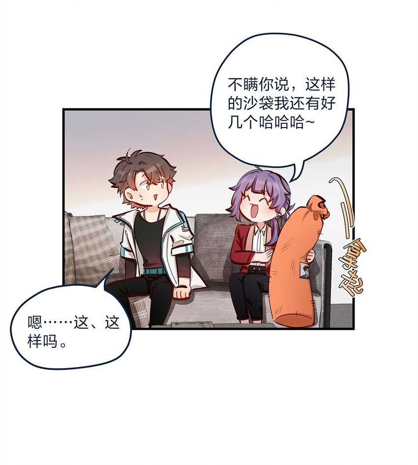 第39话 事情总会有转机14