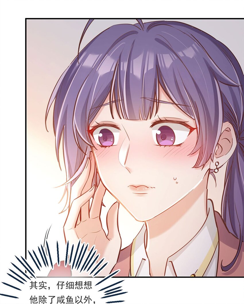 第05话 心意是不可辜负的嘛6