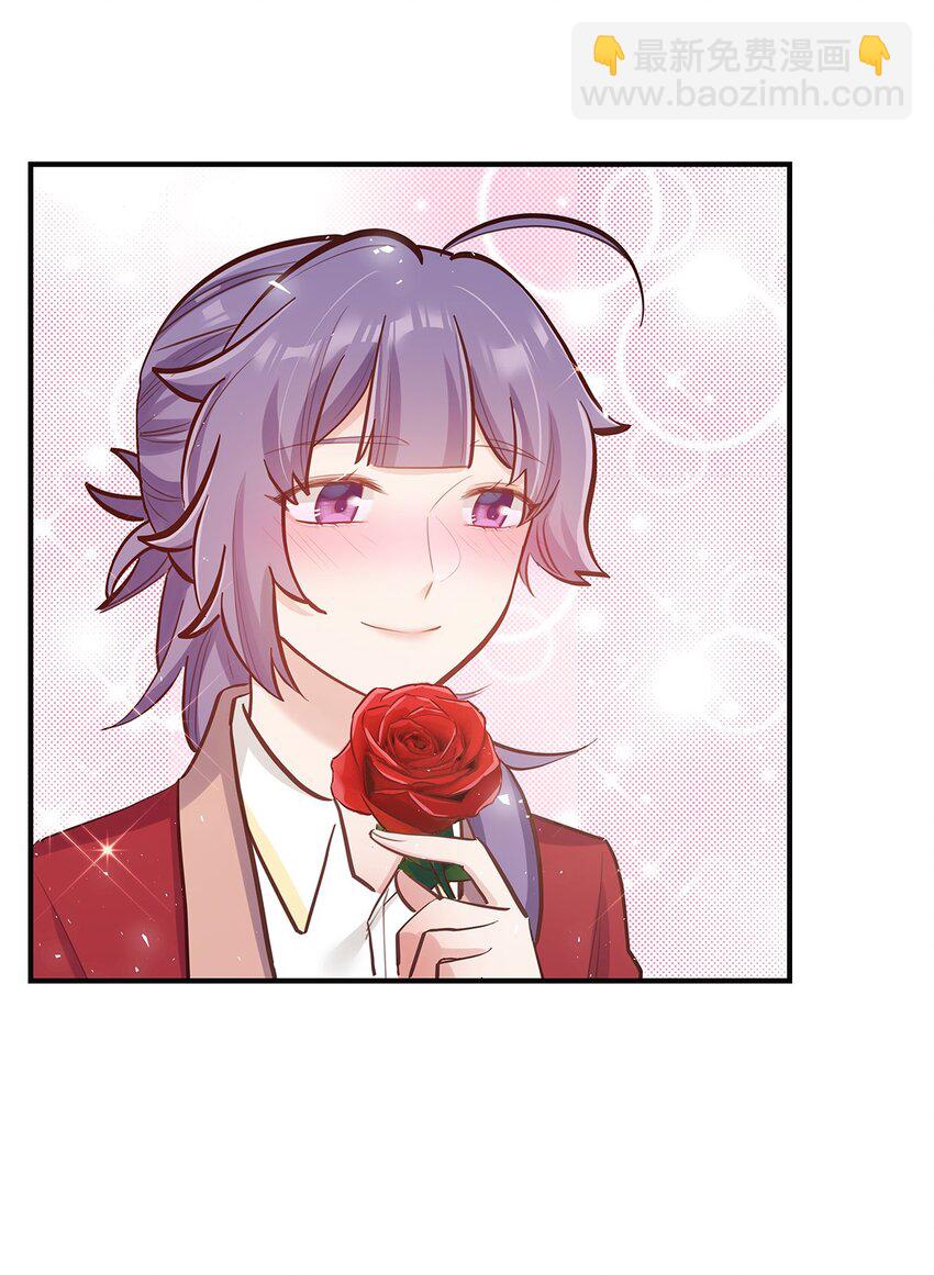 第51话送花给姐姐吧34