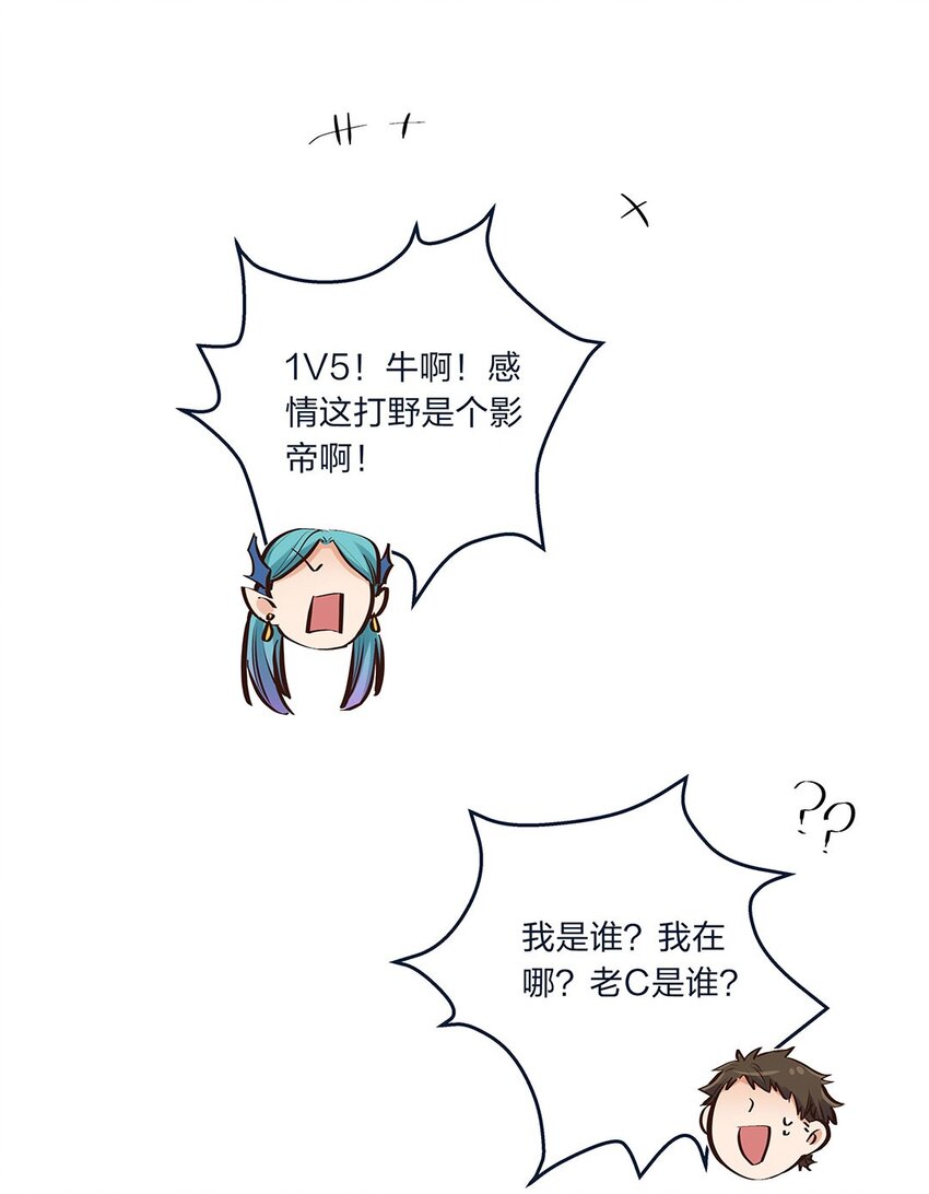 第09话 我是不是又做错了？35