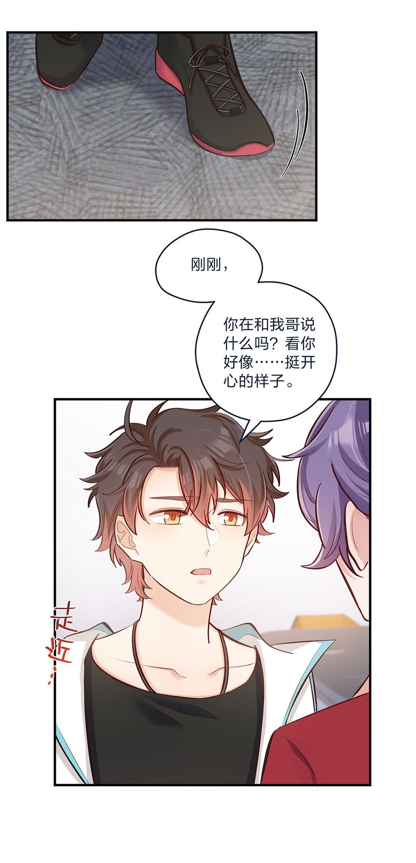 第31话 真的超帅啊9
