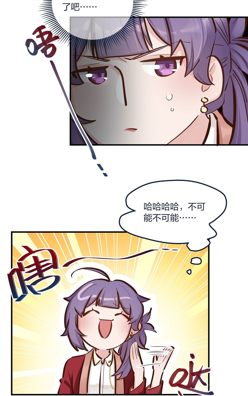 第48话不会吧？！27