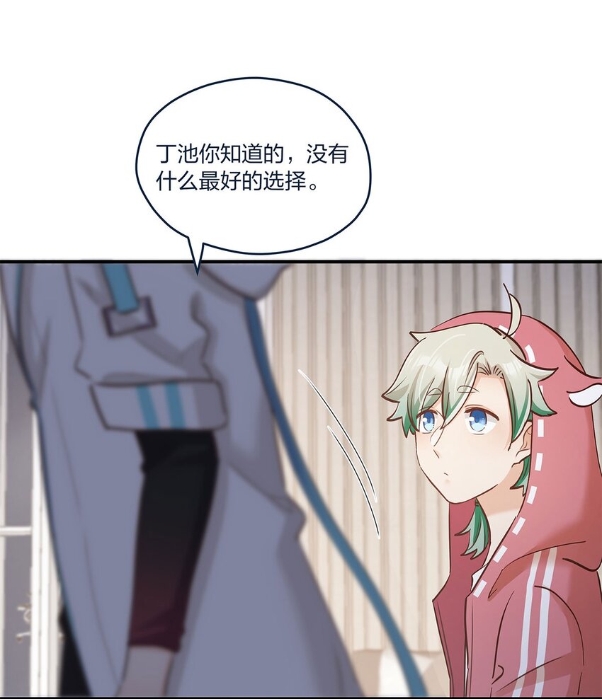 第41话昨、昨日重现？！3