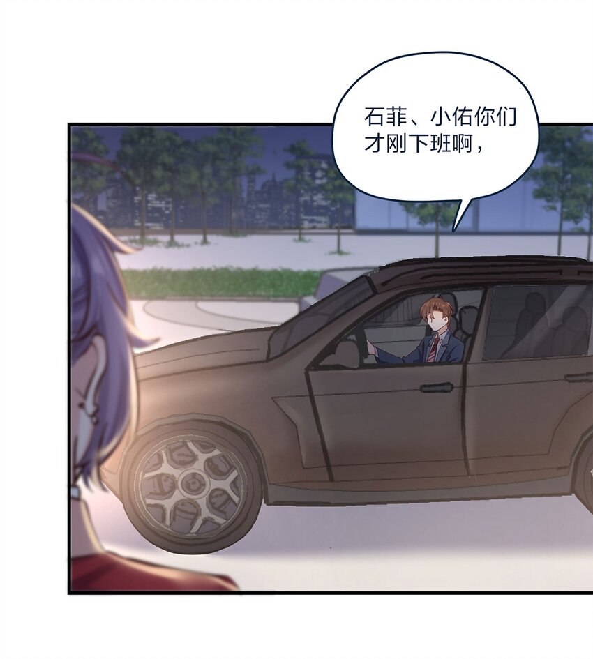 第32话 电灯泡他啊闪闪亮22