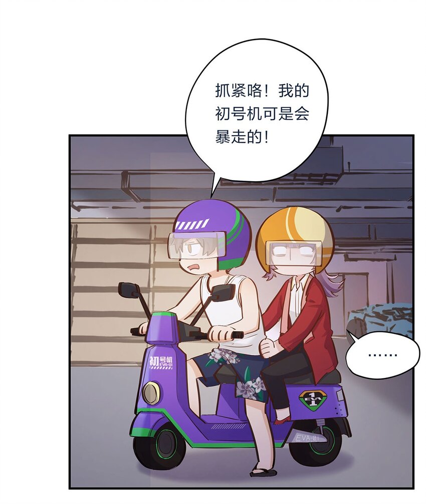 第05话 心意是不可辜负的嘛17