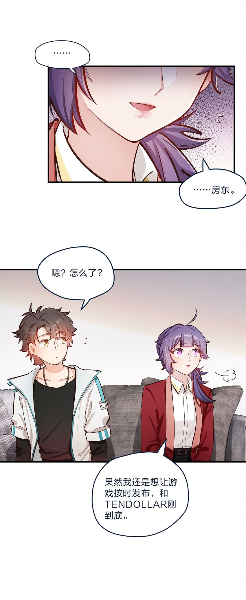 第39话 事情总会有转机17