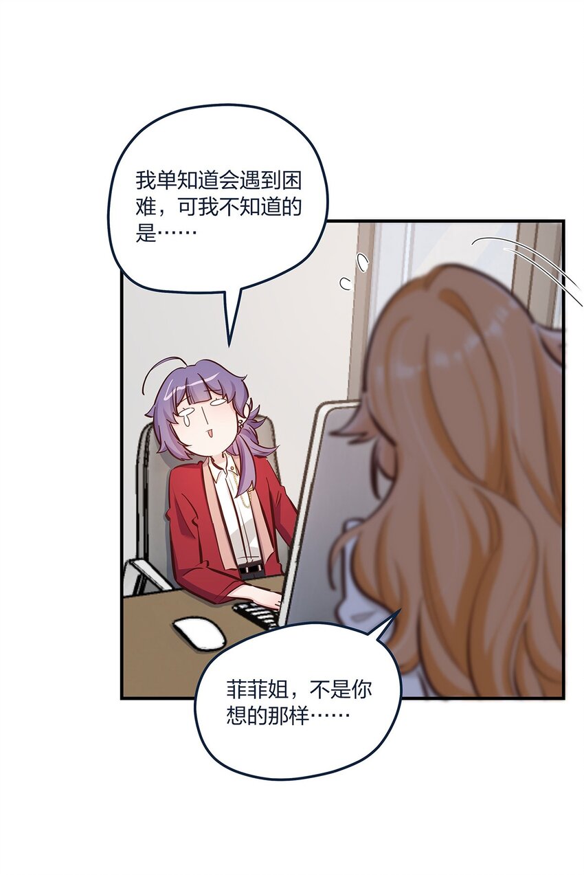 第49话形势一片大好3