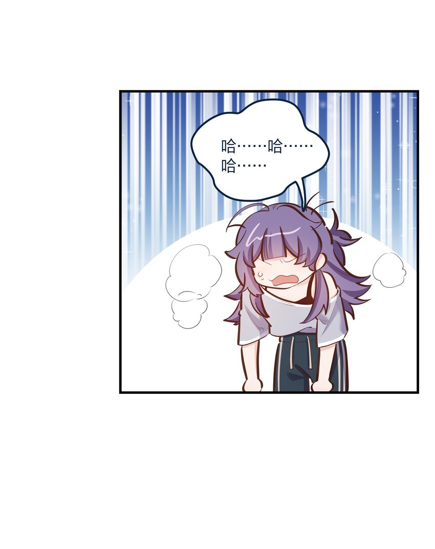 第52话这就是……喜欢吗？25
