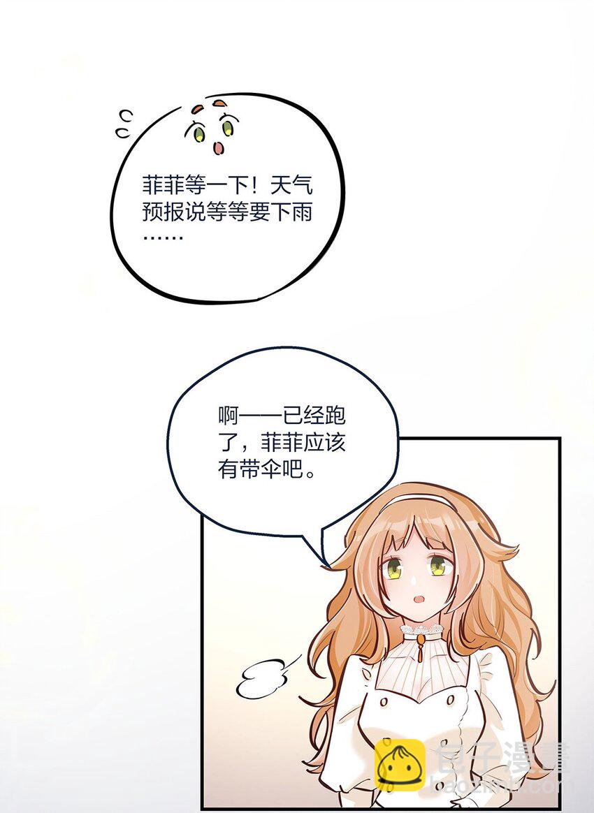 第18话 天无绝人之路……的吧？30