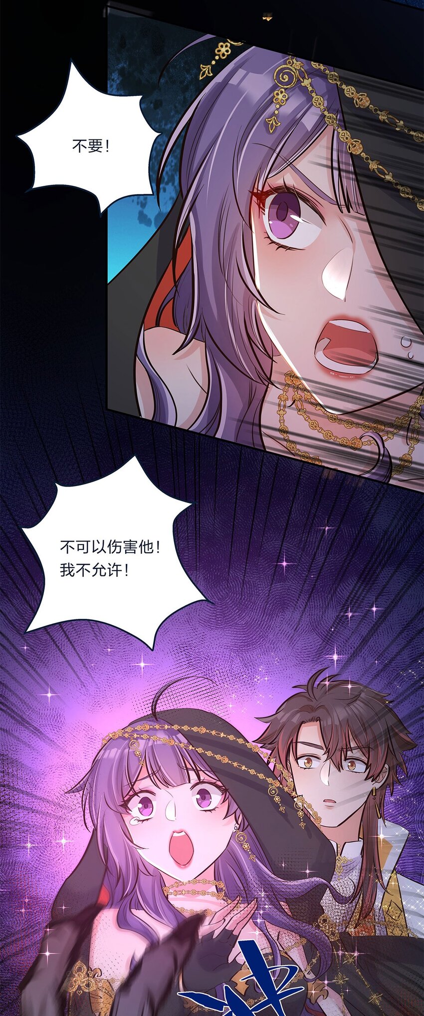 第09话 我是不是又做错了？21
