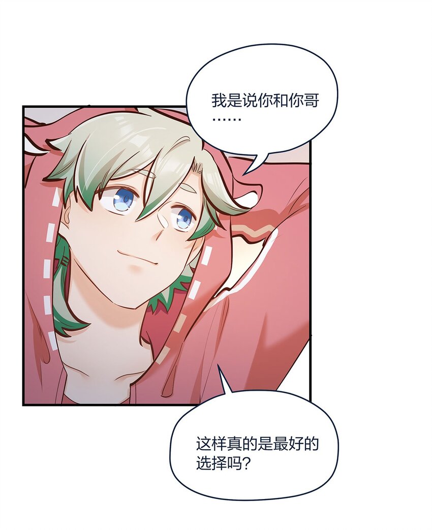 第40话 太帅了吧！31
