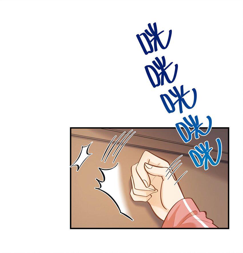 第22话 是我不行啊2
