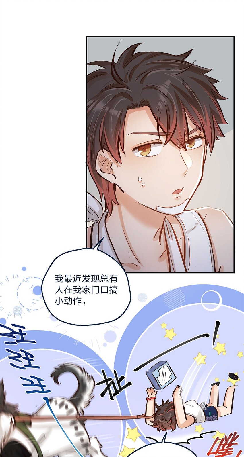 第12话 你的梦想是什么啊？7