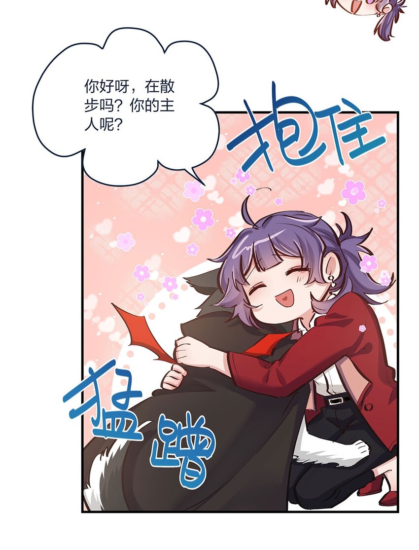 第15话 是我的理解方式出了问题吗？29