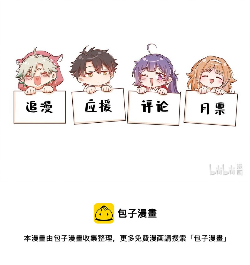 第40话 太帅了吧！35