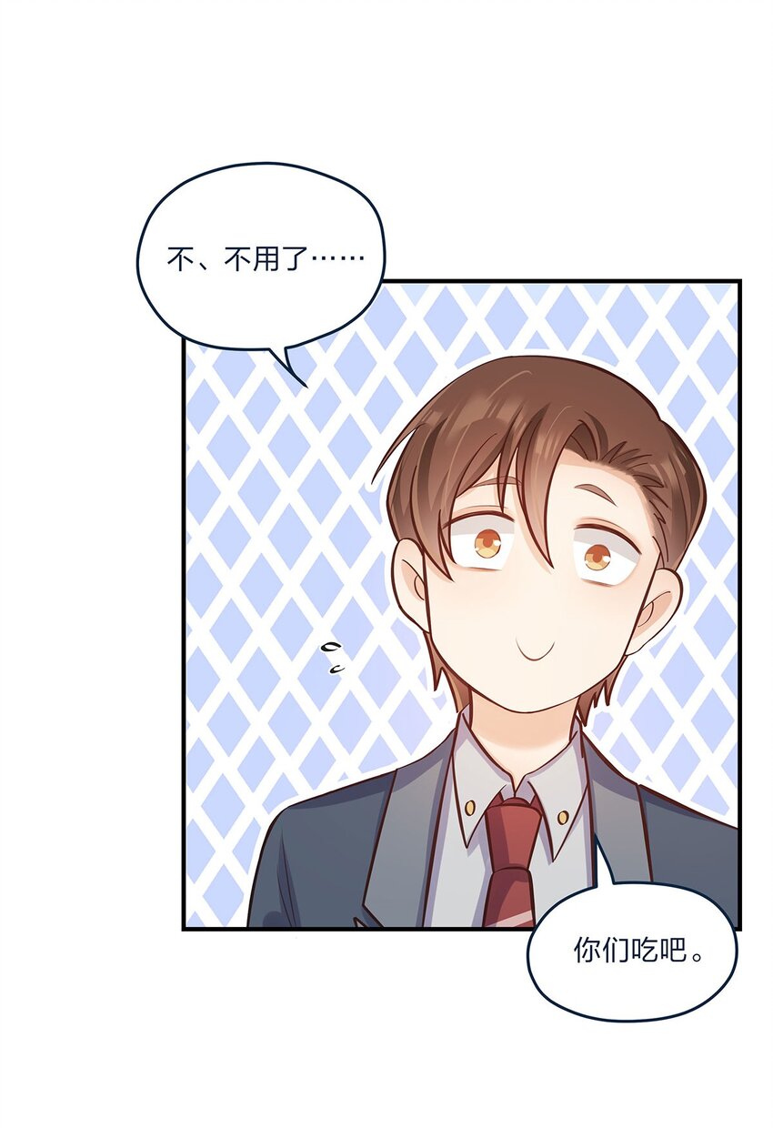 第31话 真的超帅啊27
