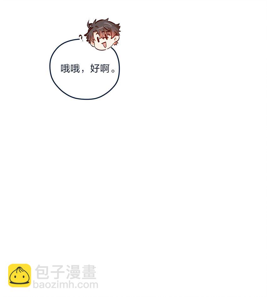第34话 大危机啊！18