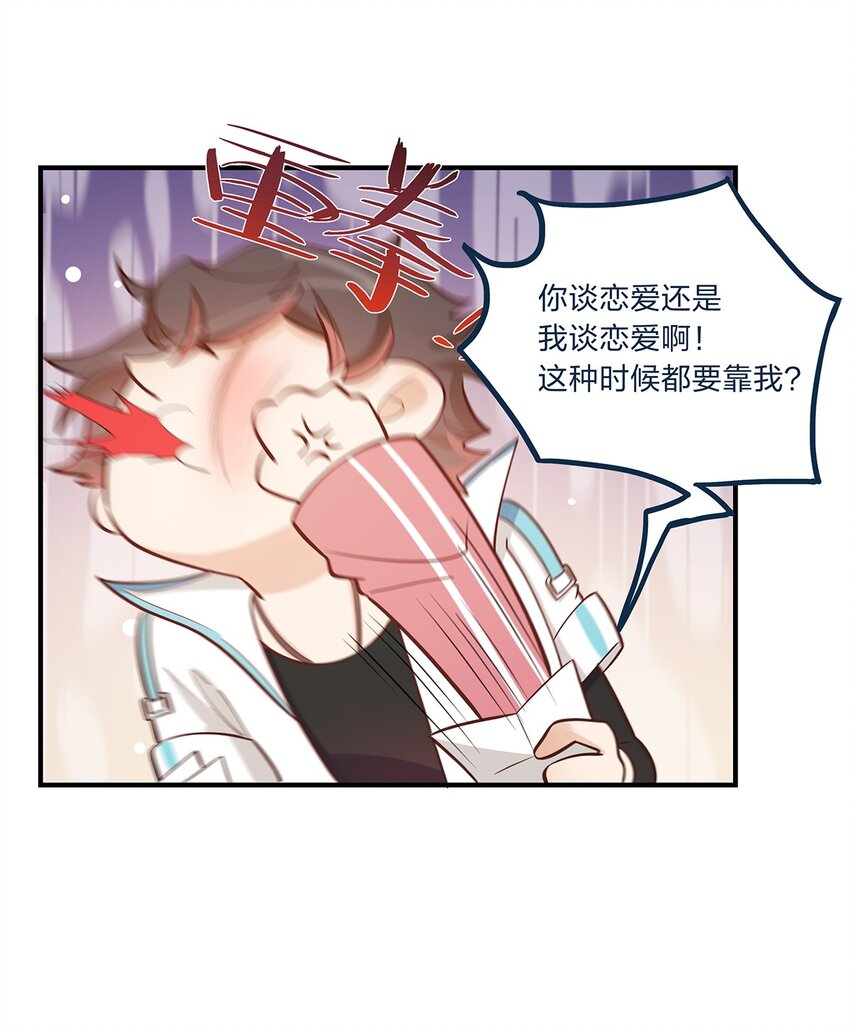 完结篇我真的不只喜欢你有钱10