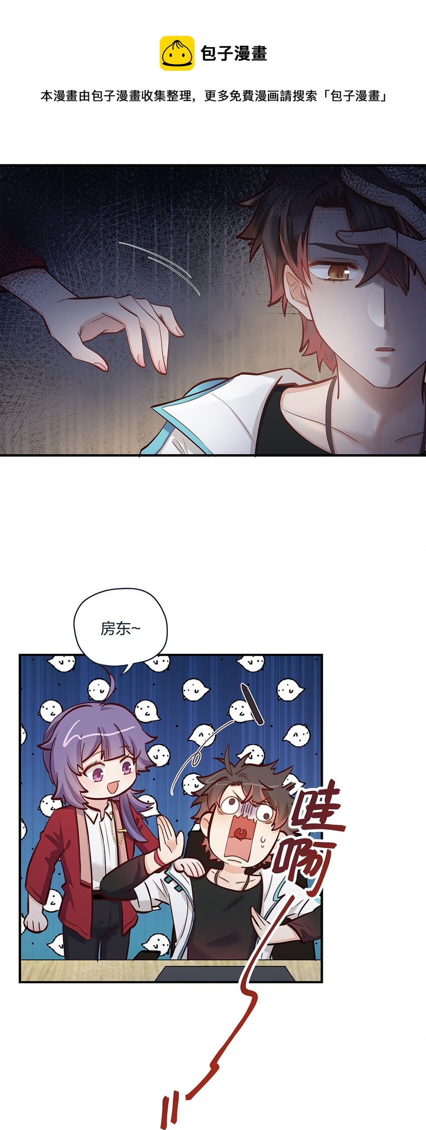 第35话 我也想证明……27