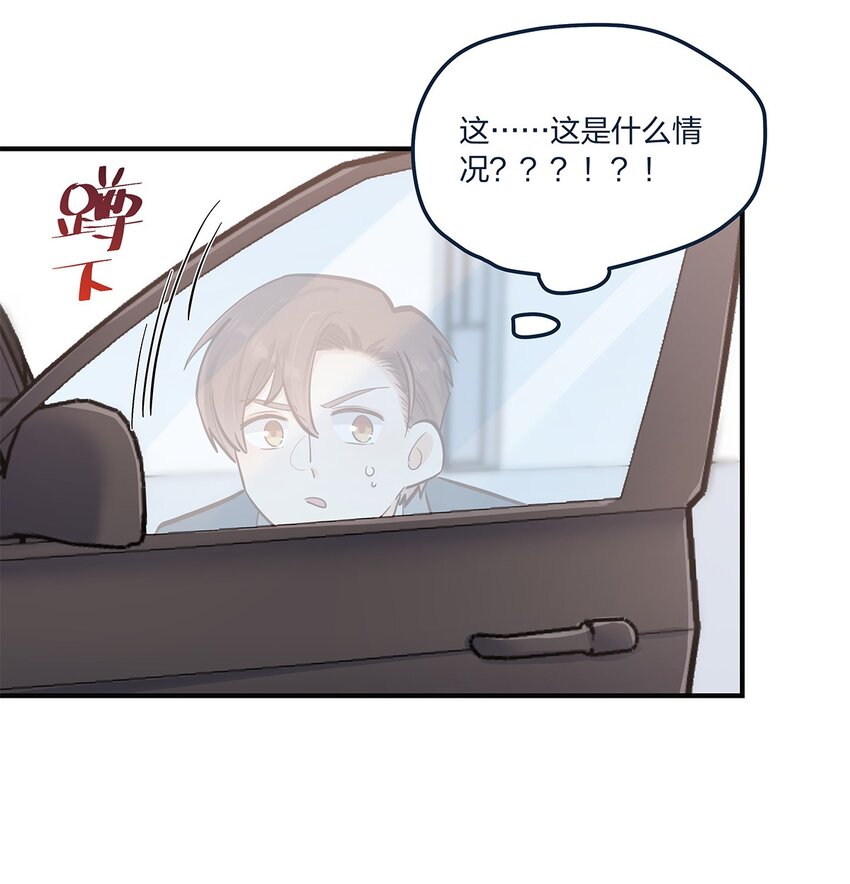 第47话充会儿电36