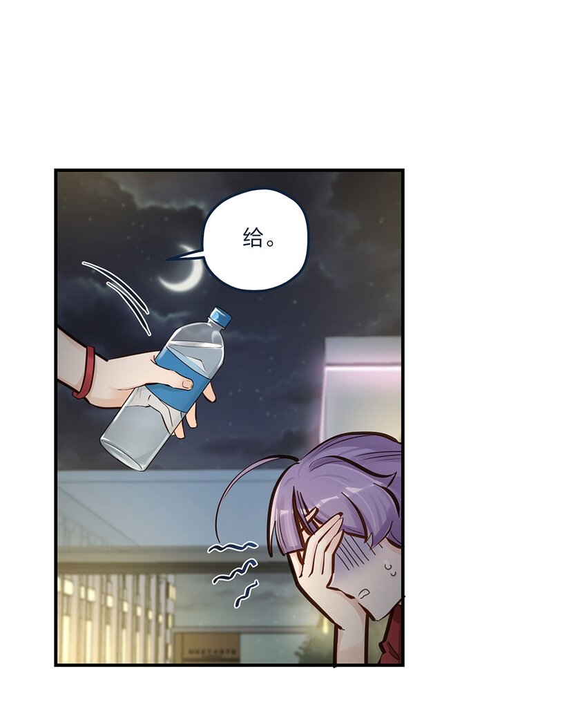 第51话送花给姐姐吧2