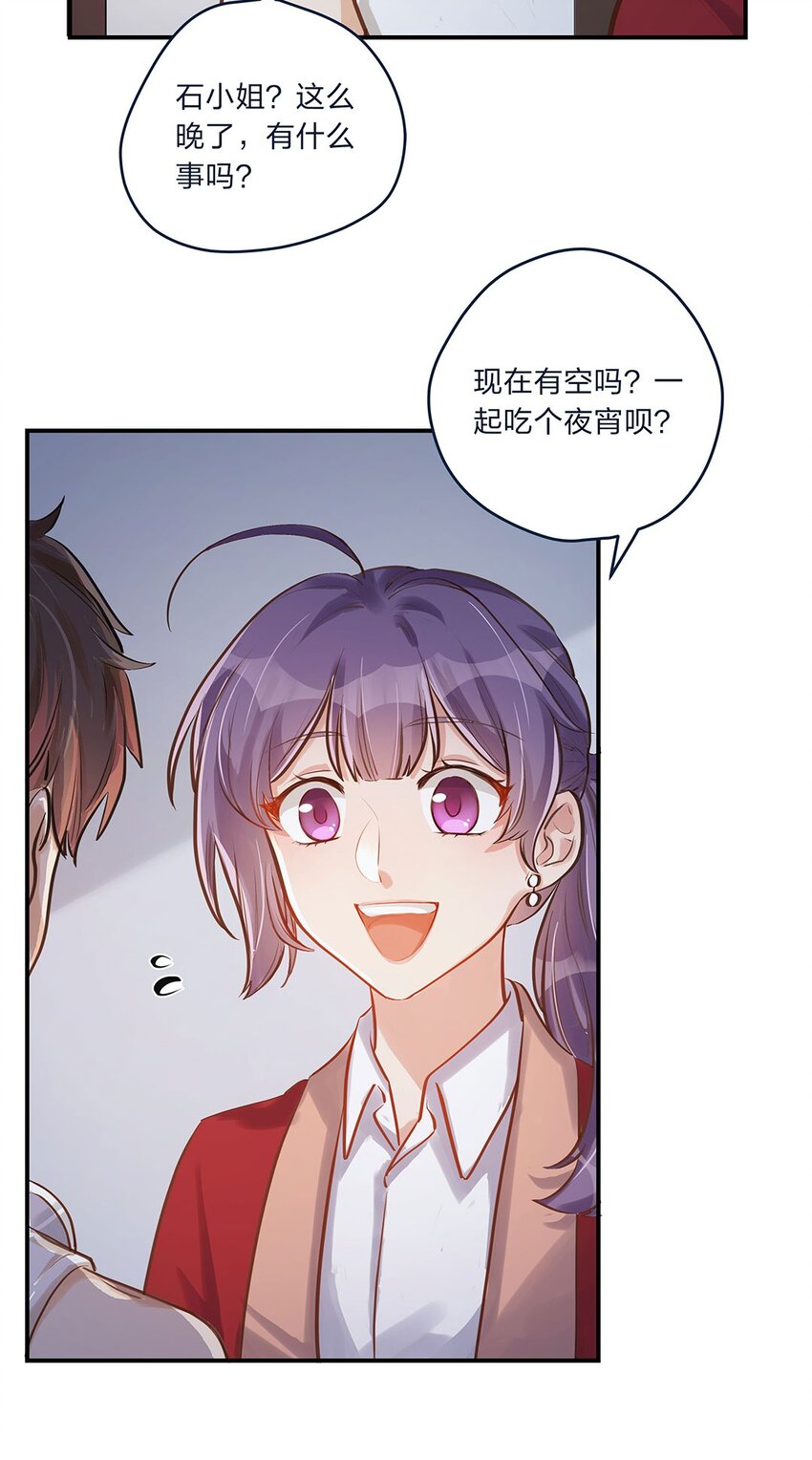 第08话 这攻略难度合理吗？27