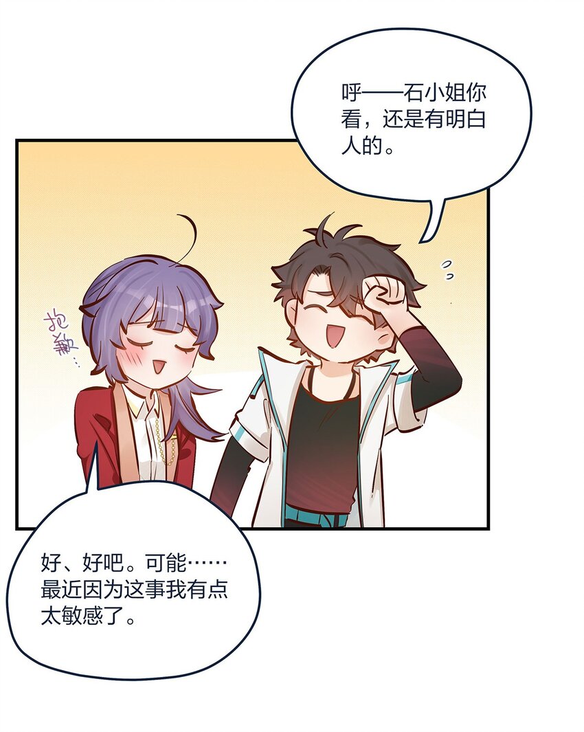 第43话我一直都在9