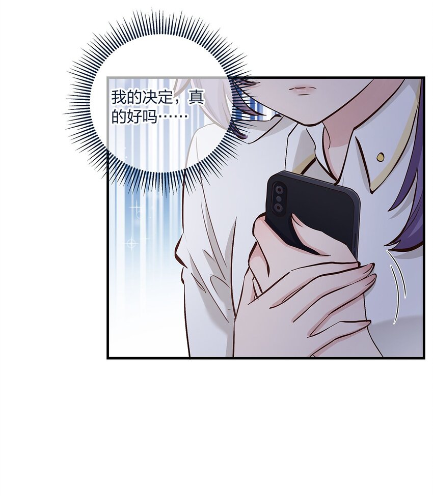 第41话昨、昨日重现？！17