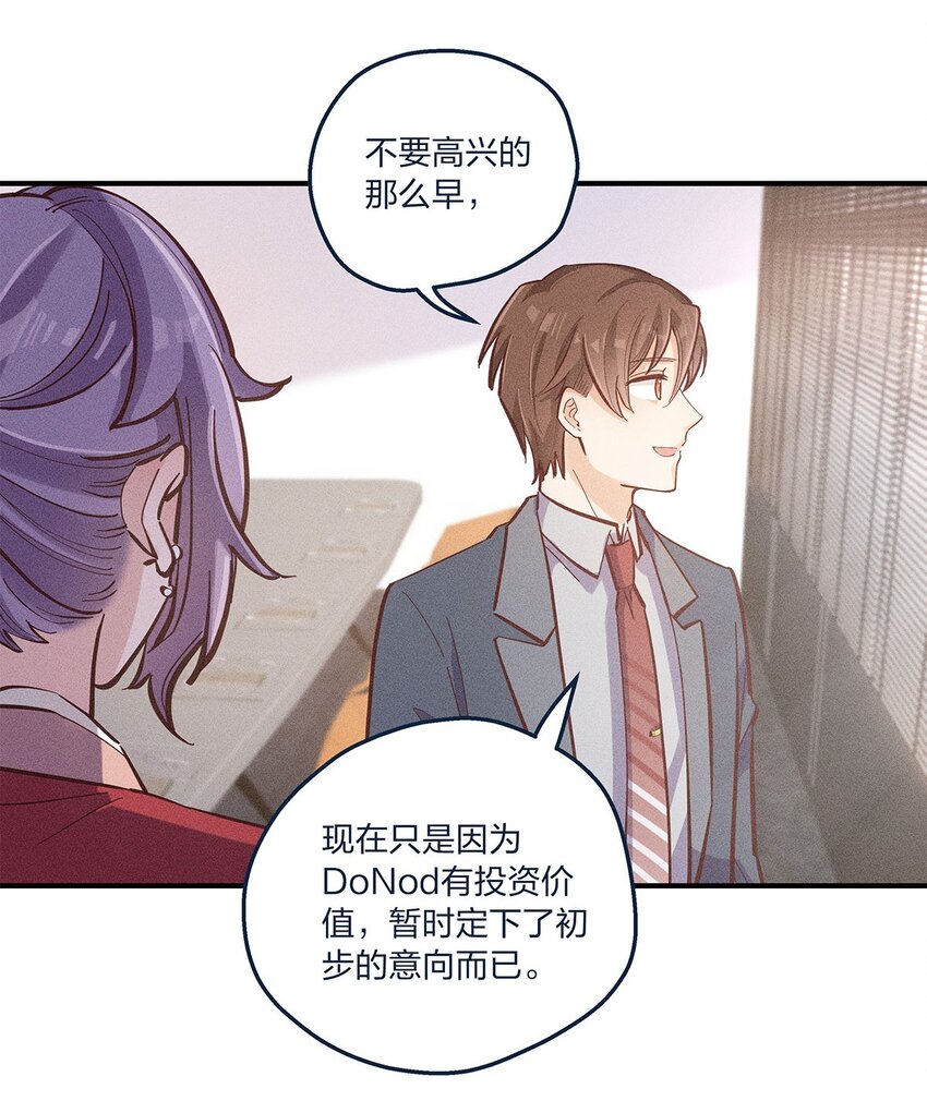 第25话 这方面我熟啊！15