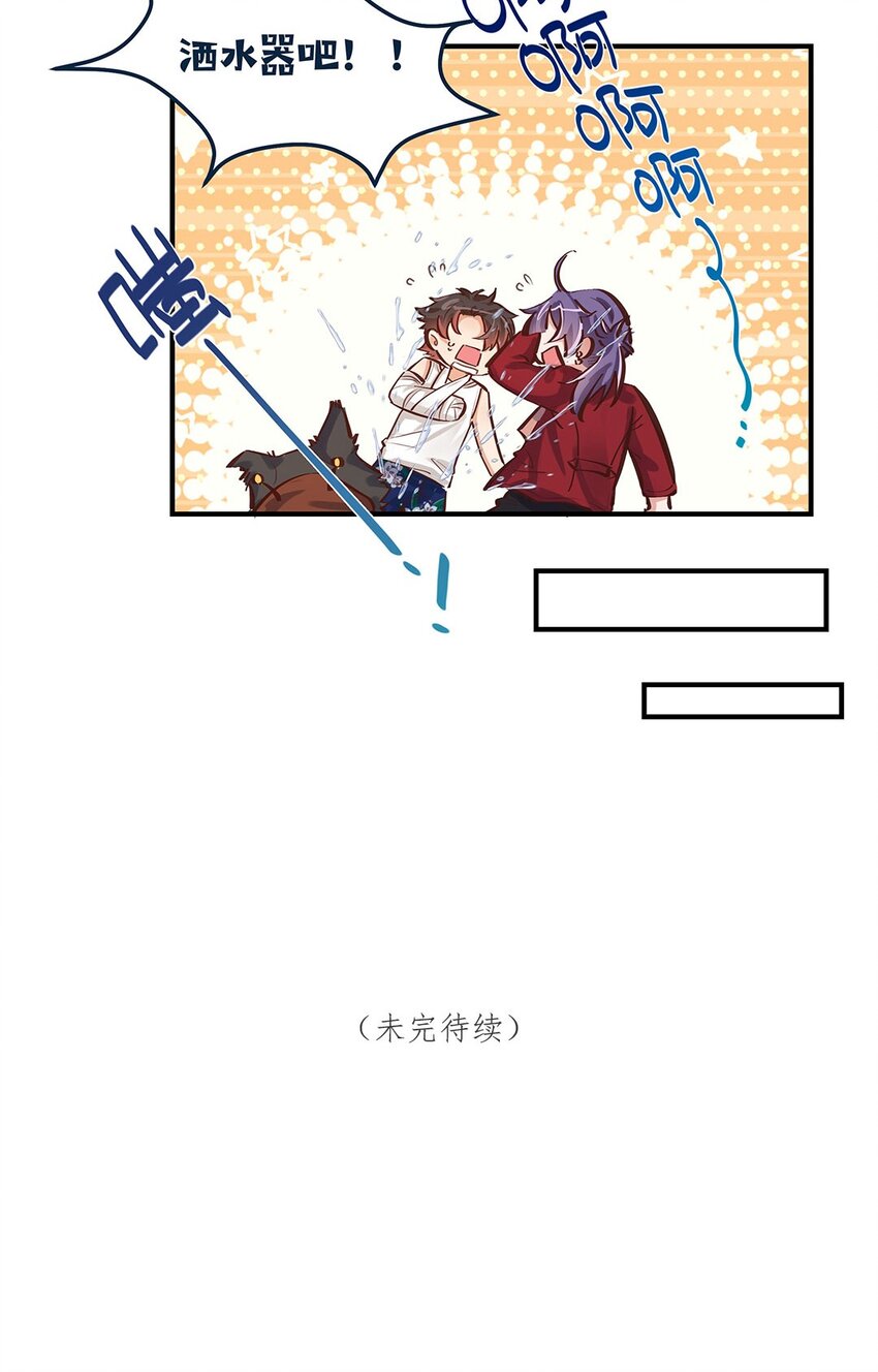 第13话 你都不生气吗？31