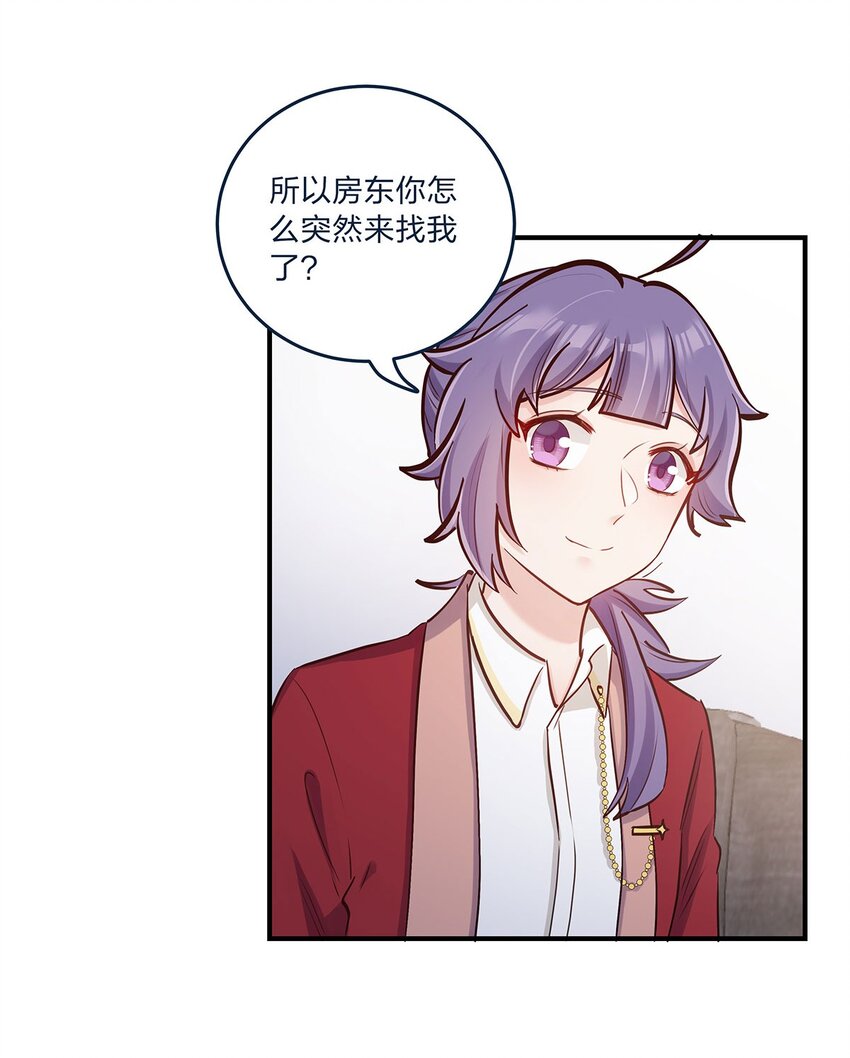 第39话 事情总会有转机11