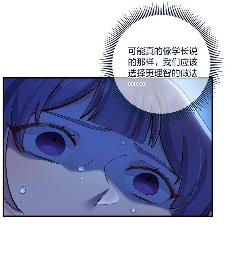 第45话轮到我力挽狂澜了11