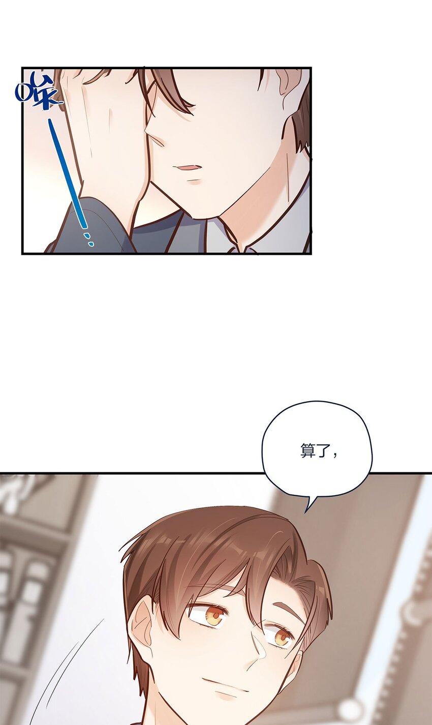 第49话形势一片大好30