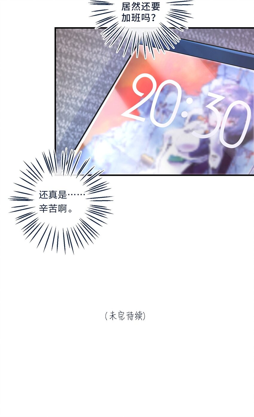第06话 终于如愿以偿了37