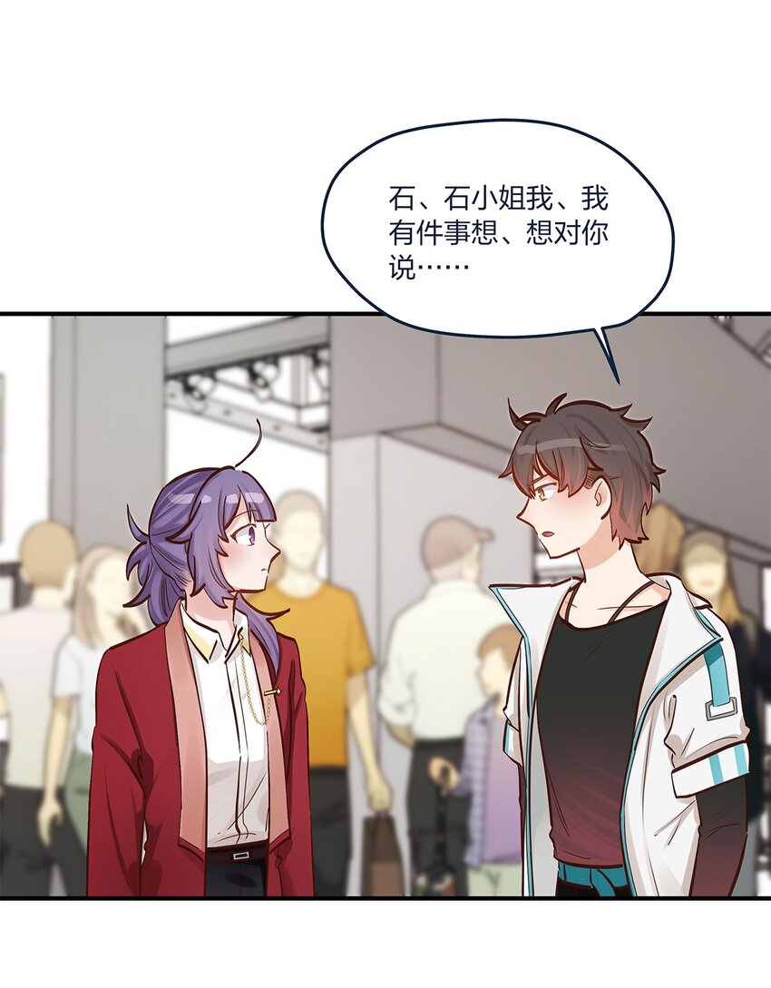 第43话我一直都在22