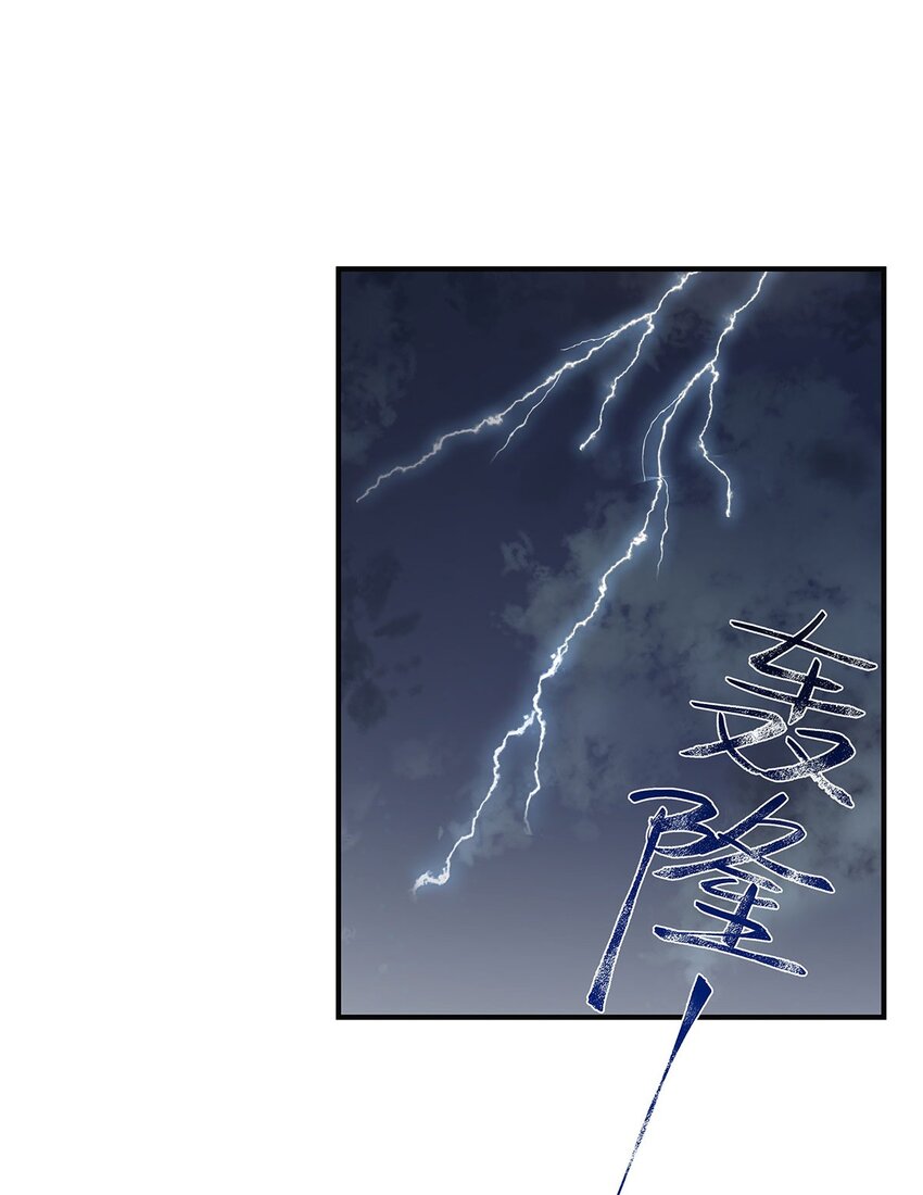 第54话谈恋爱的正确姿势6
