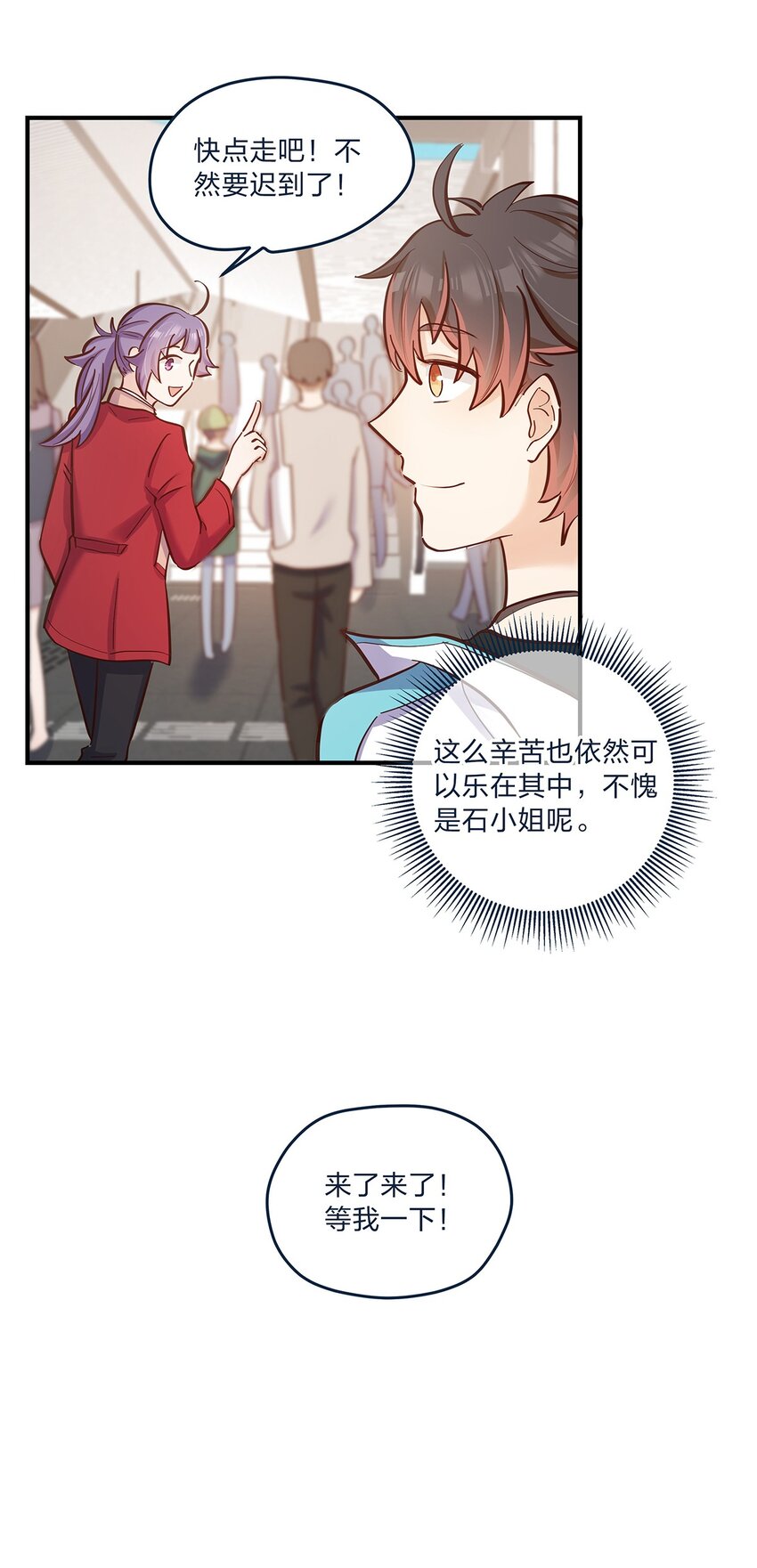 第34话 大危机啊！30
