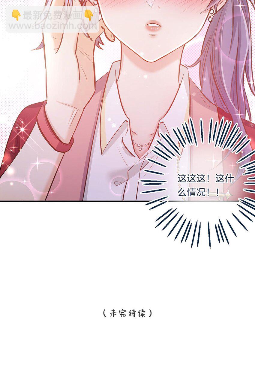第04话 咸鱼与精英的针锋相对25