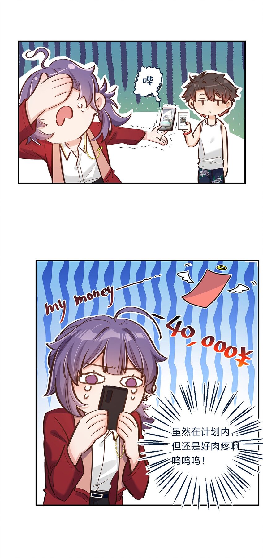 第06话 终于如愿以偿了20