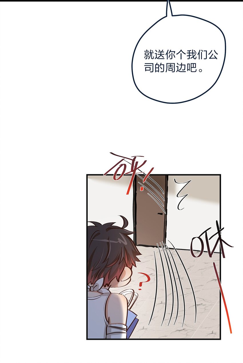 第14话 她真的好执着36